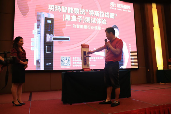 玥玛安防 - 智能家居·保险柜·锁具·防盗门