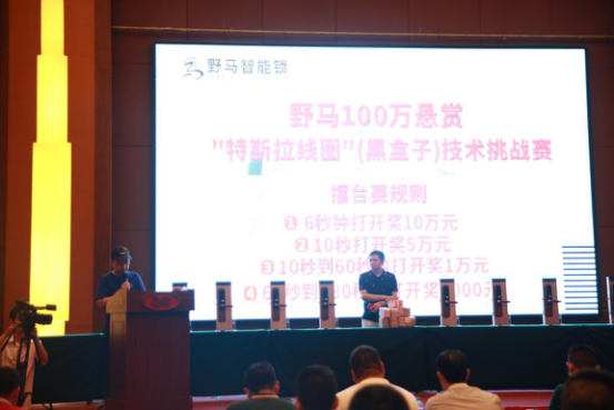 玥玛安防 - 智能家居·保险柜·锁具·防盗门