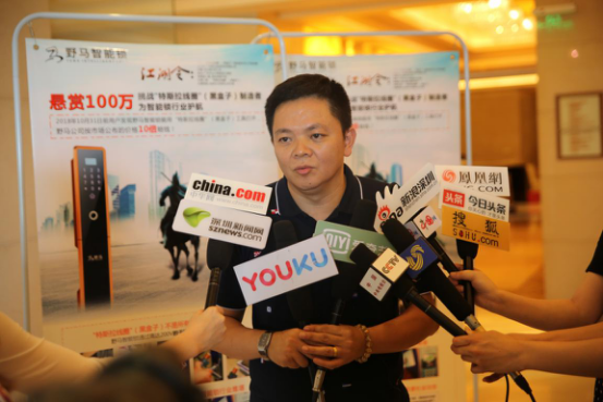 玥玛安防 - 智能家居·保险柜·锁具·防盗门