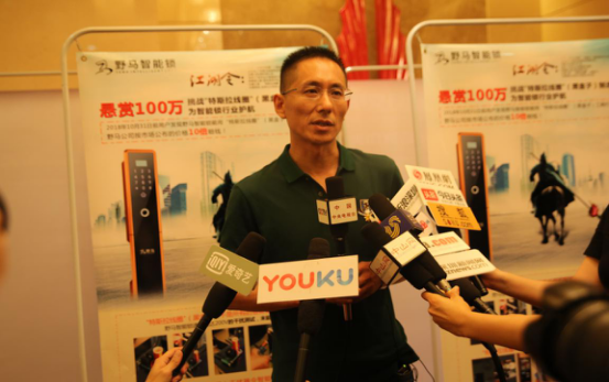 玥玛安防 - 智能家居·保险柜·锁具·防盗门