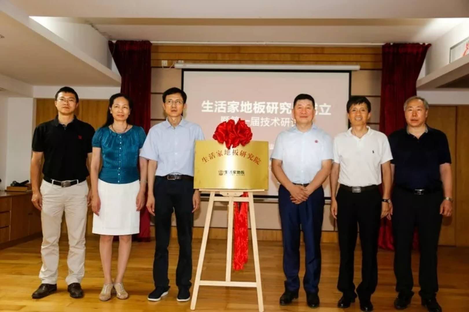微信图片_201807200952471.jpg