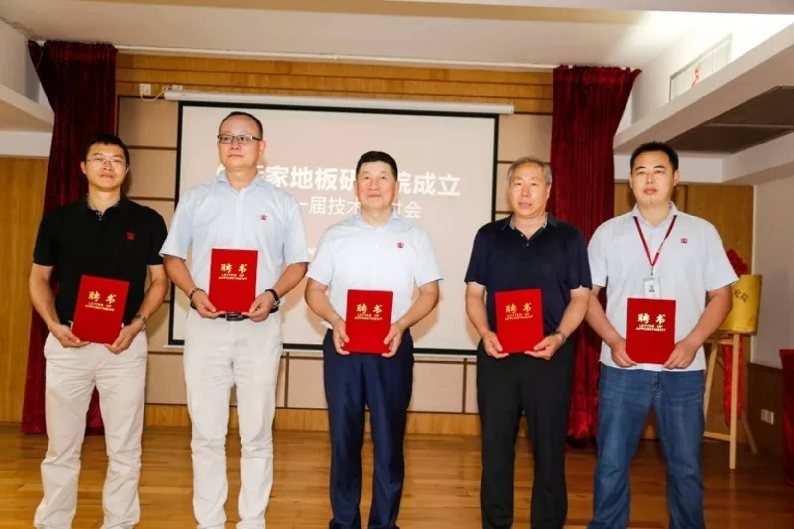 微信图片_201807200952478.jpg