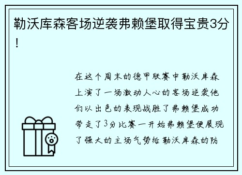熊猫体育中国篮球协会：同意杨瀚森不参加2025年男篮亚洲杯